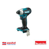 MAKITA สว่านอิมแพคไร้สาย 18v  รุ่น DTD157Z เครื่องเปล่า สว่าน