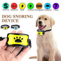 ZZOOI Pet Dog Anti Barking Device USB Electric Ultrasonic Dogs Training Collar Waterproof Dog Stop Barking Vibration Anti Bark Collar