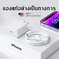 【จัดส่งในพื้นที่】20W USB-C Power Adapter อะแดปเตอร์ ที่ชาร์จและสายเคเบิล type-c ที่ชาร์จเร็วสำหรับ USB-C 【ILLSLICK】