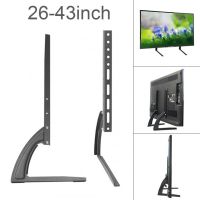 26-43" 25KG TV Stand Base Bracket for Plasma LCD Flat Screen Height Adjustable Monitor Mount Bracket Anti-Skid Rubber Base