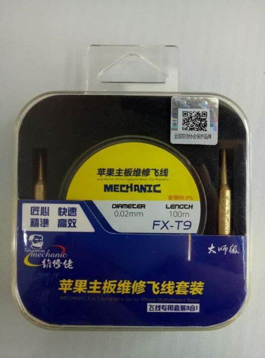 KAWAT JUMPER 0.02MM + 2 MATA SOLDER TEMBAGA MECHANIC FXT9 ( 3 IN1 ) ORIGINAL Lazada Indonesia