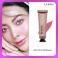 Lamel BB Blush ลาเมล บีบี บลัช (เครื่องสำอาง, บลัชออนเนื้อครีม, ครีมบลัชหน้าเด็ก)