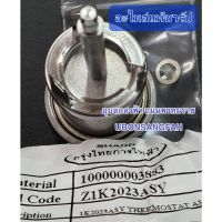 ++โปร 1K2023ASY เทอร์โมสตัทหม้อหุงข้าว ชาร์ป3ขา Sharpแท้ หม้อข้าวรุ่นใหญ่5ลิตร7ลิตร10ลิตร อะไหล่แท้ เทอร์โมสตัทพร้อมสต๊อปริง ราคาดี หม้อหุงข้าว หม้อหุงข้าวไฟฟ้า หม้อหุงข้าว mini หม้อหุงข้าว 1ลิตร