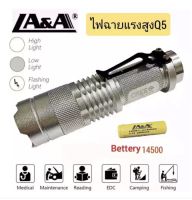 ไฟฉาย ไฟฉายให้ความสว่าง ปรับซูมได้รุ่นQ5-8224ขนาด9.5x3x2.5CMแสงสีขาวRechargeable Flashlight