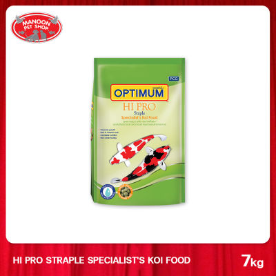 [MANOON] OPTIMUM Hi-Pro Staple 7 Kg (LARGE Pellet) ออพติมั่ม อาหารปลาคาร์พ ไฮ.โปร. สูตรมาตรฐาน  7 กิโลกรัม (เม็ดใหญ่)