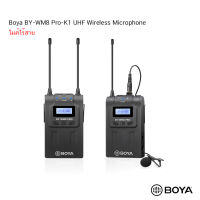 Boya BY-WM8 Pro-K1 UHF Wireless Microphone ไมค์ไร้สาย