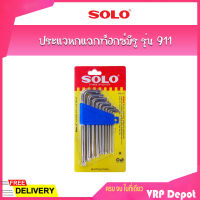 SOLO โซโล ประแจหกแฉกท็อกซ์มีรู รุ่น 911 (10ตัว/ชุด)