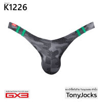 กางเกงในชาย GX3 Underwear Sports Dry ULTRA V BIKINI - Grey/Brown/Camouflage By TonyJocks กางเกงชั้นในชาย สีเทา/น้ำตาล ลายพราง ทรงบิกินี่ อัลตร้าวี บิกินี่ กางเกงใน กางเกงในผช กกน กกนผช กางเกงในผช กางเกงชั้นในผช เซ็กซี่ ญี่ปุ่น Japan K1226