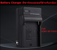 จำหน่ายที่ชาร์จ แบตเตอรี่กล้อง Battery Charger for Sony NP-FW50