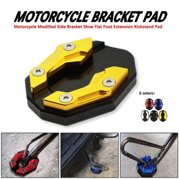 Universal Modified Side Stand Shoes Flat Foot Extension Kickstand Pad