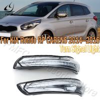 กระจกมองหลังไฟสัญญาณเลี้ยว Car LED PMFC ไฟชี้บอกสำหรับ KIA Rondo CARENS 2014 2015 2016 87614A4000 87613-A4000