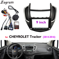 9 Inch Car Fascia for CHEVROLET Trax Tracker 2014 2015 2016 Video Panel Player Audio Dashboard 2 Din Frame Dashboard Mount Kit