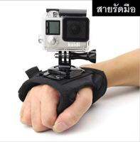 สายรัดมือ 360 degree rotation wrist hand strap holder