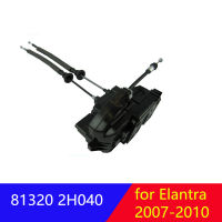 ด้านหน้าขวา RH ตัวกระตุ้นการล็อคประตูสำหรับ Hyundai Elantra HD 2007-2010 813202H040 81320 2H040