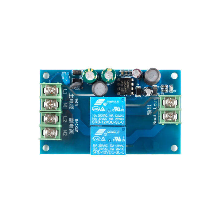220V Dual Power Supply Automatic Switching Module 10A Dual Power Supply