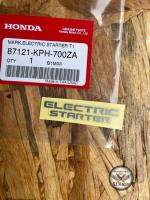 ? แท้เบิกศูนย์ HONDA?  สติ๊กเกอร์คำเตือน ELECTRIC STARTER (สวิตช์​สตาร์ท)