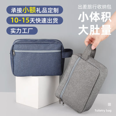 Portable Travel Cosmetics Storage Bag Multifunctional Waterproof Cosmetic Bag Dry And Wet Separate Wash Bag