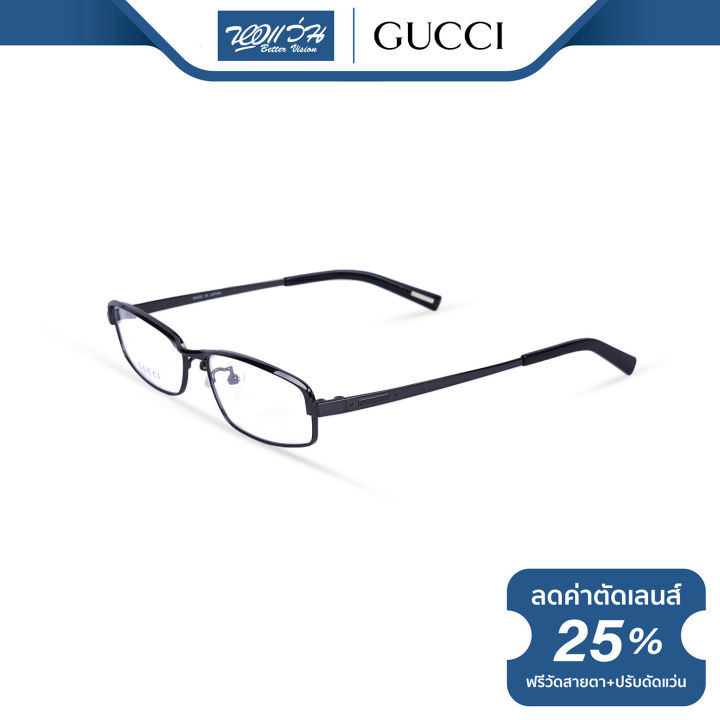 กรอบแว่นตา-gucci-กุชชี่-รุ่น-fgc9615-nt