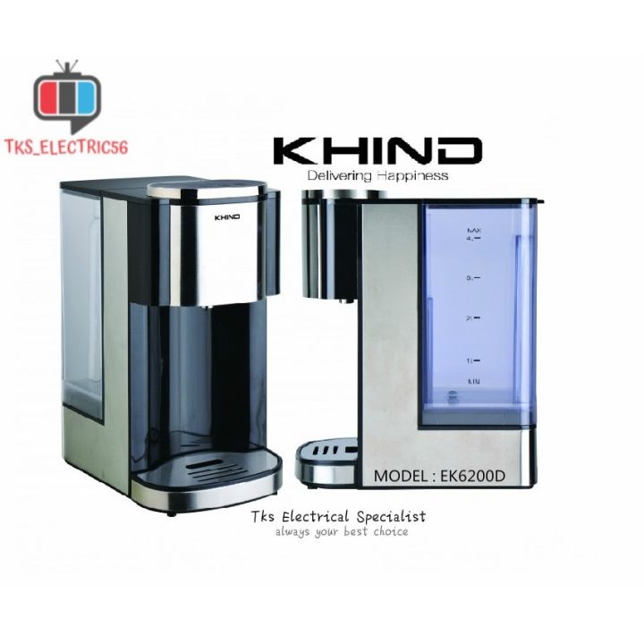 Instant hot water dispenser KHIND EK2600D Instant Hot Water Dispenser