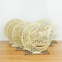 2023 EID Mubarak Ramadan Wooden Craft Ornament Islamic Muslim Kareem Ramadan Decoration Home Party Decor Eid Al Adha Gifts Traps  Drains