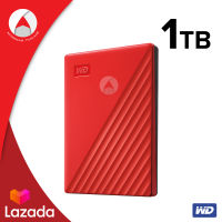 WD External Harddisk 1TB ฮาร์ดดิสก์แบบพกพา รุ่น NEW My Passport 1 TB, USB 3.0 External HDD 2.5" (WDBYVG0010BRD-WESN) Red สีแดง ประกัน Synnex 3 ปี harddisk external ฮาร์ดดิสก์ ฮาร์ดไดรฟ์ Hard Disk