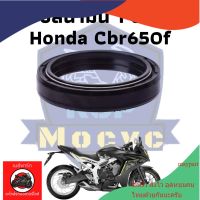 ซีล ซีน ซีลโช๊ค ซีลโช๊คหน้า ซีลน้ำมัน 1 ชิ้น สำหรับ Honda Cbr650f cb650f 2013-2018 maypart