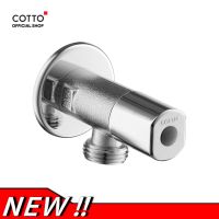 ขายดีสวนกระแส COTTO วาล์วเปิดปิดน้ำ รุ่น CT179N(HM) STOP VALVE ราคาพิเศษ วาล์ว ควบคุม ทิศทาง วาล์ว ไฮ ด รอ ลิ ก วาล์ว ทาง เดียว วาล์ว กัน กลับ pvc