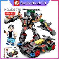 Sembo Block 607070 เลโก้รถแข่ง รถสปอร์ต พร้อมมินิฟิกเกอร์ 1ตัว จำนวน 167 ชิ้น