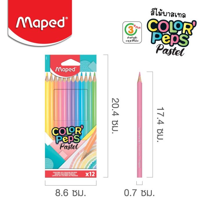 maped-มาเพ็ด-สีไม้พาสเทล-12-สี-colorpeps-pastel-รหัส-co-832069
