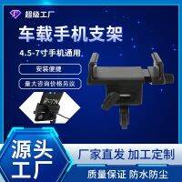 [COD] vehicle USB charger 12-80V fast charging bracket bicycle wide voltage takeaway rider manufacturer