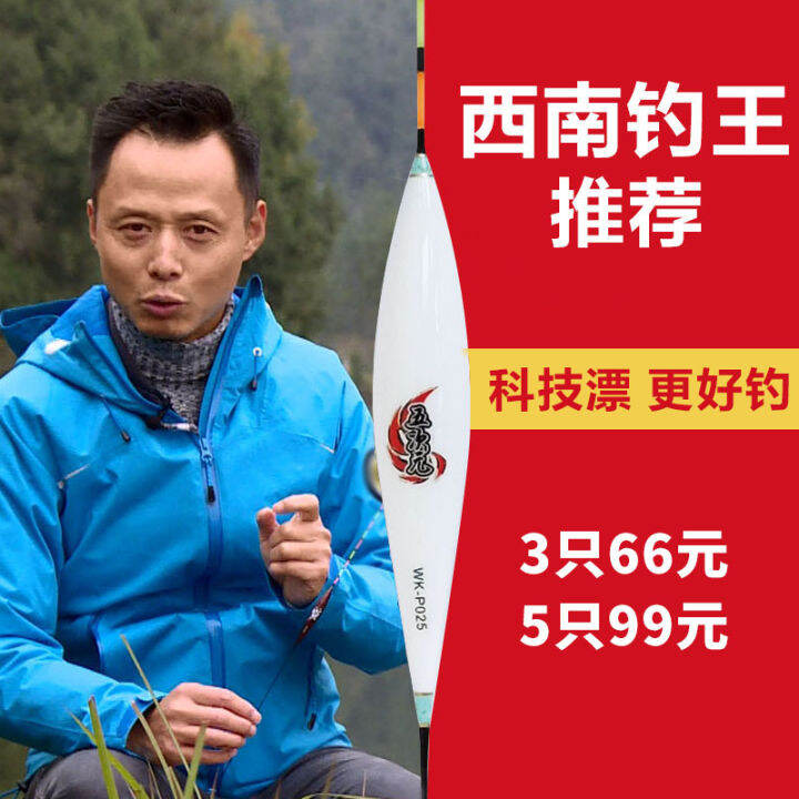 All sets of highsensitive fishing gear for the fishing floats in the