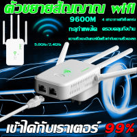 ครอบคลุมสัญญาณ500㎡ SuMuqiu ตัวขยายสัญญาณ wifi ตัวรับสัญญาณ wifi ขยายสัญญาณ 4 ตัวมีความเข้มแข็ง สัญญาณ wifi 1 วินาที ระยะการรับส่งข้อมูล 2000bps 5G/2.4 Ghz ตัวกระจายwifiบ้าน ตัวปล่อยสัญญาwifi ตัวกระจายwifiบ้าน ขยายสัญญาณ wifi wifi repeater