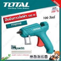 TOTAL ปืนกาวไฟฟ้า 100 วัตต์ รุ่น TT101116 (เล็ก) พร้อมกาวแท่ง 2 อัน ในแพ็ค ( Hot Melt Glue )