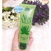 ? 1 แถม 1 เจลว่านหางจระเข้ บ้านนา แพคเกจใหม่ 100 กรัม BANNA Aloe Vera Skin Gel 100g.เนื้อเจลใส [สินค้าขายดีประจำร้านใหม่แกะกล่อง]