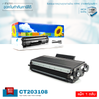 Fuji Xerox DocuPrint P375DW (4K) ตลับหมึก LASUPRINT พิมพ์เข้ม คมชัด ใช้ได้จริง!