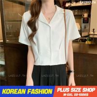 Plus size เสื้อผ้าสาวอวบ❤ เสื้อสาวอวบอ้วน ไซส์ใหญ่ ผู้หญิง เสื้อเชิ้ตทำงาน ใส่ทำงาน เชิ้ตทำงาน เสื้อครอป แขนสั้น คอปก สีขาว ฤดูร้อน สไตล์เ V728