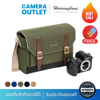 กระเป๋า Herringbone รุ่น Postman Medium- By CameraOutlet