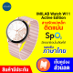 [ราคาพิเศษ 1290 บ.] IMILAB W11 Active นาฬิกาสมาร์ทวอทช์ นาฬิกาข้อมือผู้หญิง SpO2 สายรัดแม่เหล็กติดแน่น -1Y