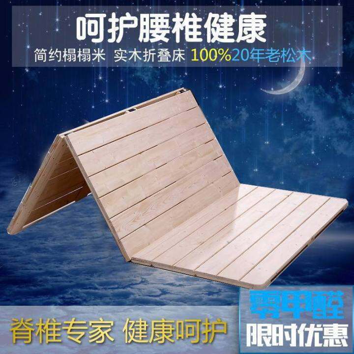 Folding Mattress Pine Hard Bed Board Folding Solid Wood Row Skeleton Double Single Tatami Bed