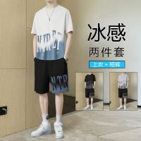 【July hot】 ice silk casual quick-drying running suit male t-shirt short-sleeved thin section five-point set