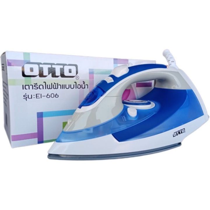 otto-เตารีดไอน้ำ-รุ่น-ei-606-2000-วัตต์-คละสี