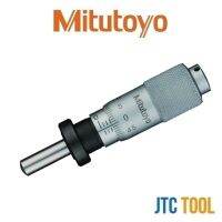 Mitutoyo หัวไมโครมิเตอร์ - Micrometer Head Small Standard Type No.148-802