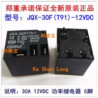 Jqx-30ft91-12vdc Qianji Jqx-30ft91-24vdc Jqx-30ft91-dc12v Jqx-30ft91-dc24v 5พิน30a รีเลย์ไฟฟ้า