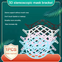 Dailyขายส่ง [ขาย] 1Pcsขนาดใหญ่นุ่มสบายผิว3D Faceที่ยึดหน้ากากเหมาะสำหรับหน้ากากAnti-Suffocation Easyเพื่อสวมใส่,หายใจได้ง่ายขึ้นล้างทำความสะอาดซิลิโคนที่ยึดหน้ากาก