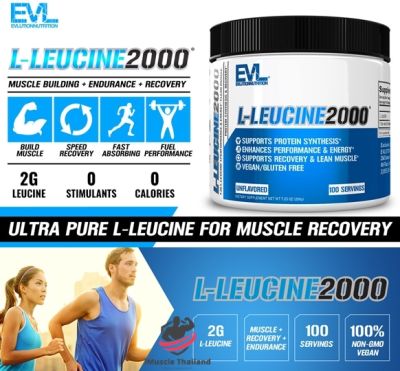 EVL L-Leucine 2000 , Unflavored (200g/100Servings) ลูซีนระดับพรีเมี่ยม