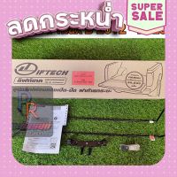 ?ส่งฟรี ชุดผ่อนแรงกระบะ ISUZU D-MAX ปี 2012-2020 ส่งจากกรุงเทพ ตรงปกจ้า