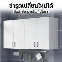 เคาน์เตอร์ ครัว ตู้เก็บของในครัว ตู้ครัว ตู้แขวนติดผนัง kitchen cabinet ตู้ชั้นเก็บของในครัว ตู้แขวนในครัว เคาเตอร์ในครัว