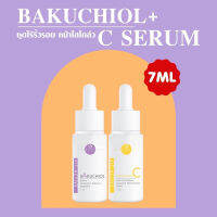 VIKKASKINCARE : Vit -Active A 5%Bakuchiol (7ml) + Vit-Active C 20%AA2G (7ml)