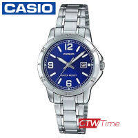 Casio Standard นาฬิกาข้อมือผู้หญิง สายสแตนเลส รุ่น LTP-V004D-2BUDF (หน้าปัดสีน้ำเงิน)