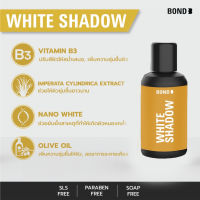 Bond Intimate Wash For Men White Shadow (บอนด์ ไวท์ แชโดว์ สีเหลือง สูตรบำรุงอ่อนโยน) ขนาดพกพา